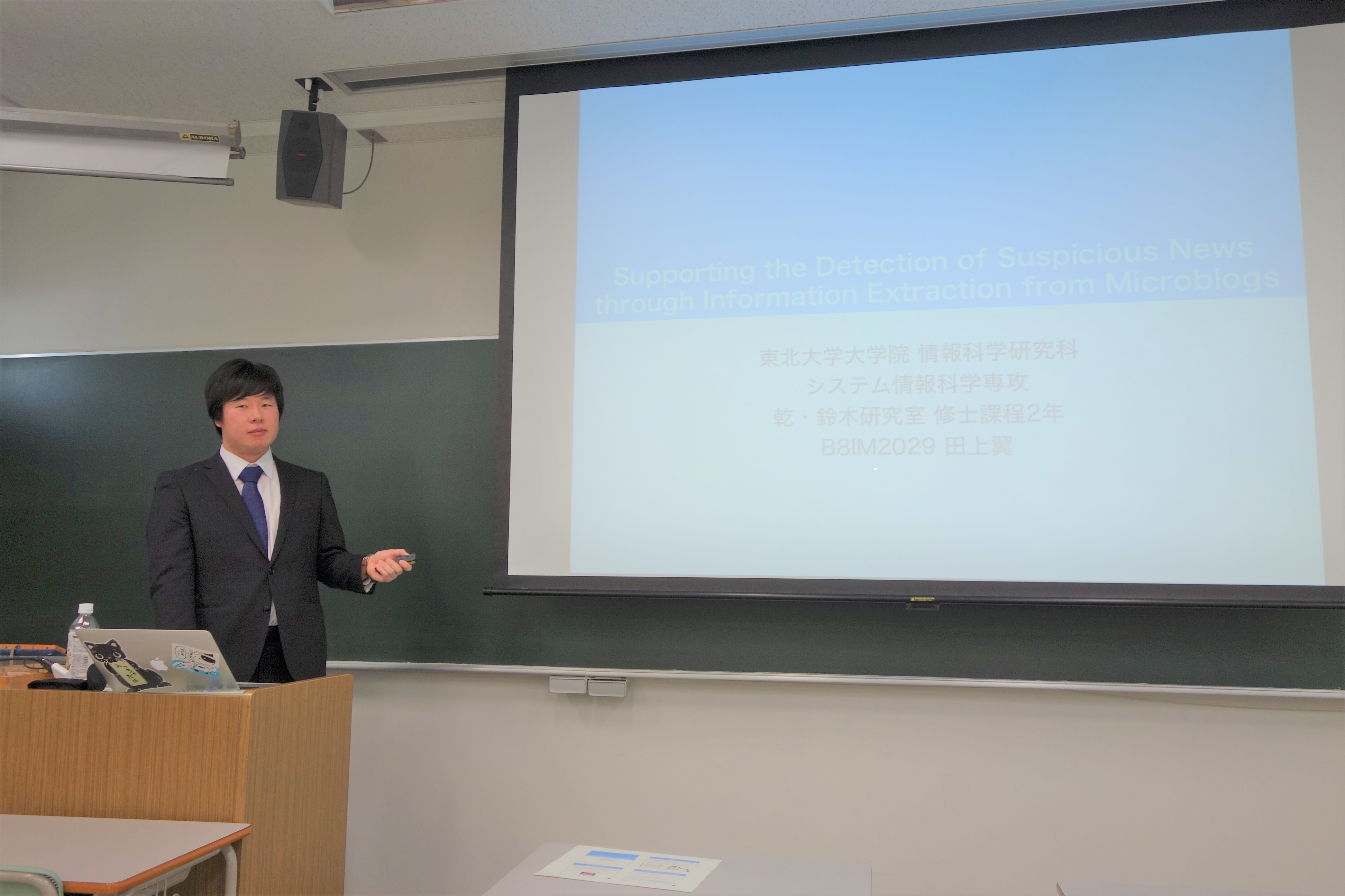 What are some suggested topics for a master's thesis on natural language processing? - Quora